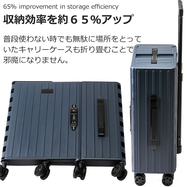 ＆．FLAT アンドフラット 折り畳めるキャリーケース TSAロック