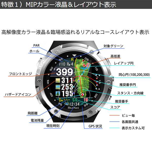 在庫処分 テクタイト Shot Navi ショットナビ W1 Evolve エボルブ