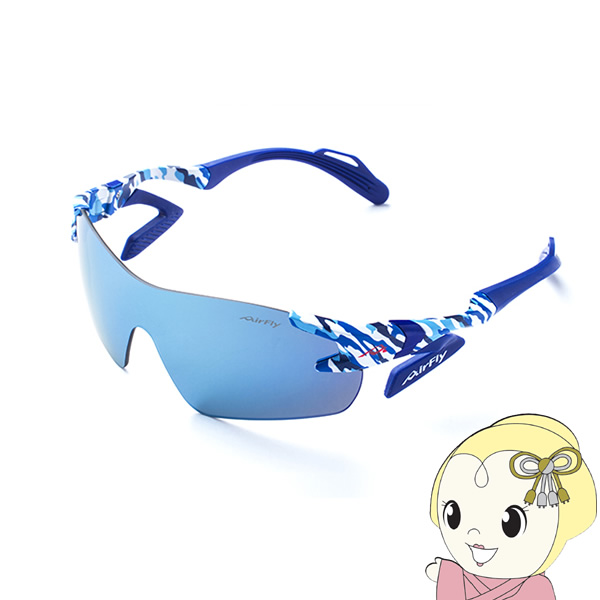 ZYGOSPEC ジゴスペック AirFly エアフライ スポーツサングラス AF-301 C-4 鯖江ジャパン