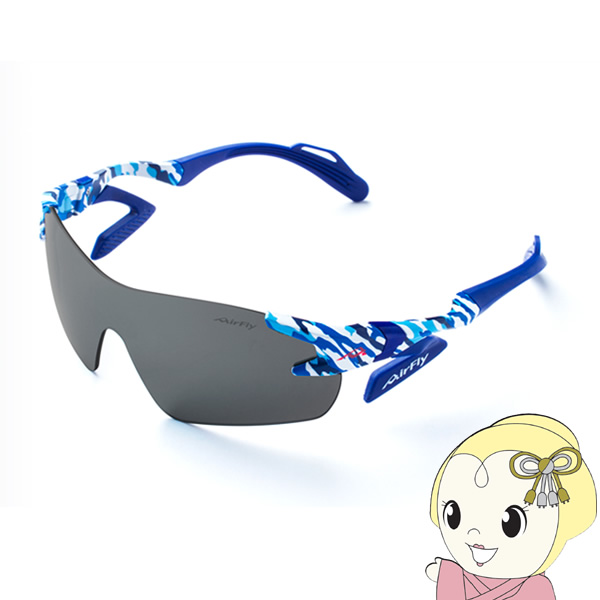ZYGOSPEC ジゴスペック AirFly エアフライ スポーツサングラス AF-301-C-4 偏光レンズ組込みセット 鯖江ジャパン
