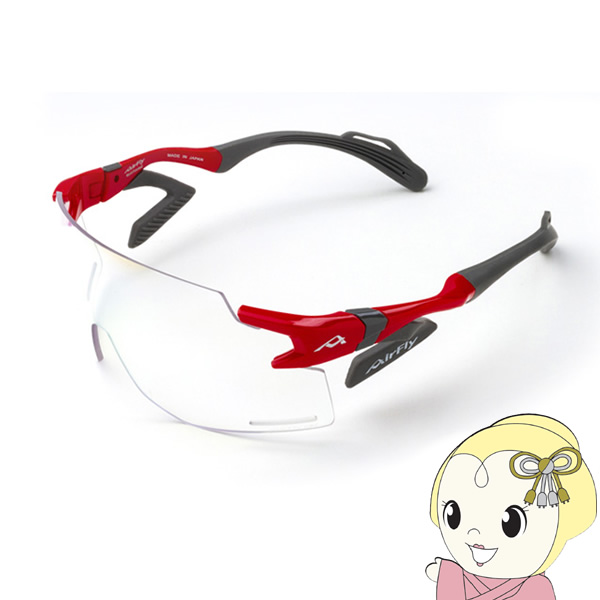 ZYGOSPEC ジゴスペック AirFly エアフライ スポーツサングラス AF-301 C-6BK 調光レンズ 鯖江ジャパン