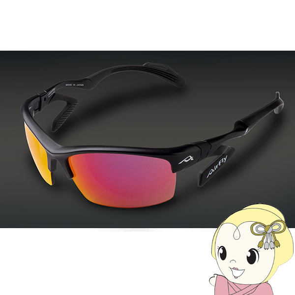 ZYGOSPEC ジゴスペック AirFly エアフライ スポーツサングラス AF-303 C-1 鯖江ジャパンの通販は