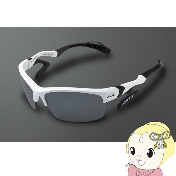 ZYGOSPEC ジゴスペック AirFly エアフライ スポーツサングラス AF-303 C-2  偏光レンズ組込みセット 鯖江ジャパンの通販は 19,079円