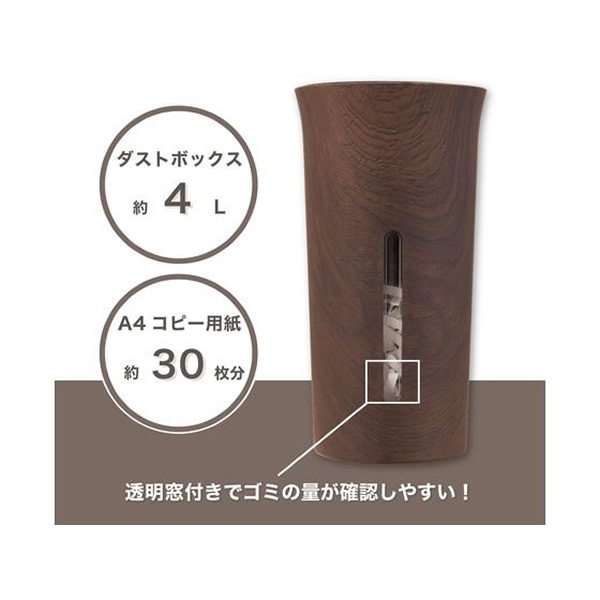 在庫あり アスカ Asmix クロスカットシュレッダー 木目調 コンパクト 