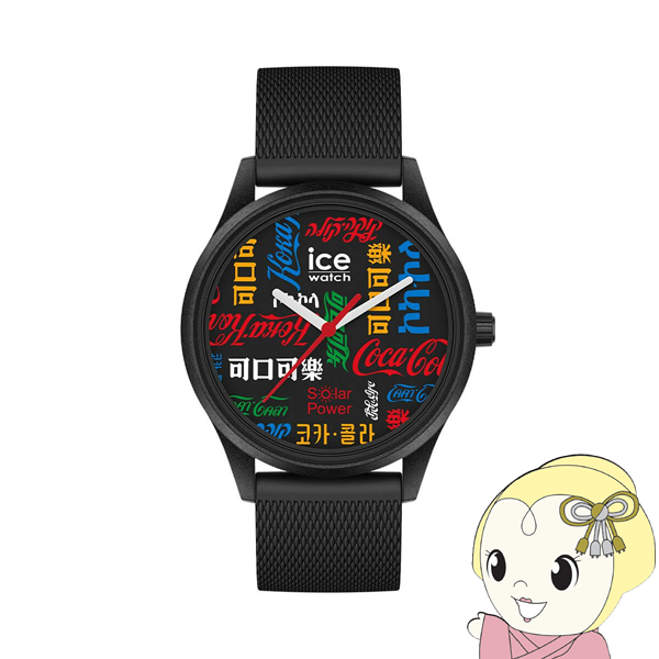 関税込み】D1 MILANO☆Studio 71 Aura 23 mm 腕時計 3色