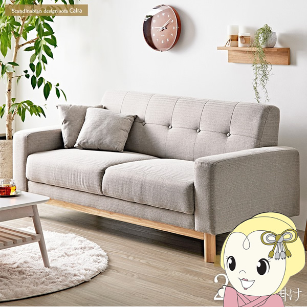 グレー 2人掛けソファ クッション2個付き ローソファー 幅170cm 2人掛け ライトグレー ミニクッション2個付き 脚付き