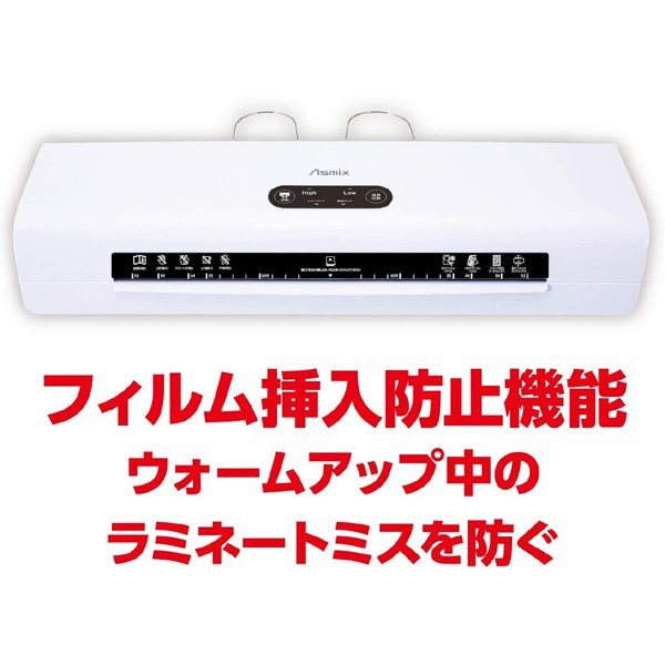 アスカ Asmix 4ローラーラミネーター A3対応 L409A3_3