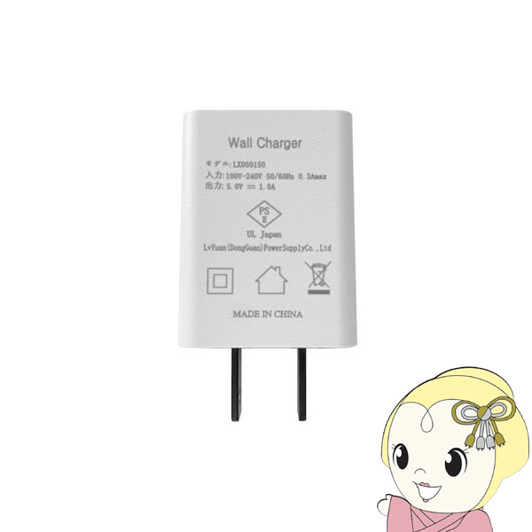 TAHORNG 5V USB 電源アダプター オリピア& エレフエ用電源アダプター TAHORNG OP-USB5V1