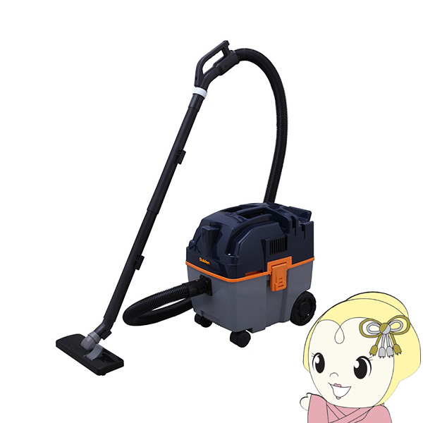 スイデン 乾湿両用掃除機 ウェット&ドライクリーナー SAV-101PRO