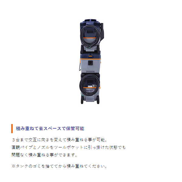 スイデン 乾湿両用掃除機 ウェット&ドライクリーナー SAV-101PRO