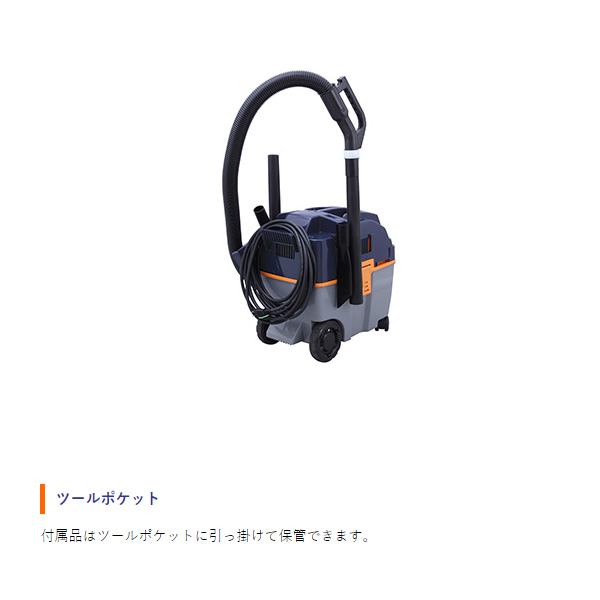 スイデン 乾湿両用掃除機 ウェット&ドライクリーナー SAV-101PRO