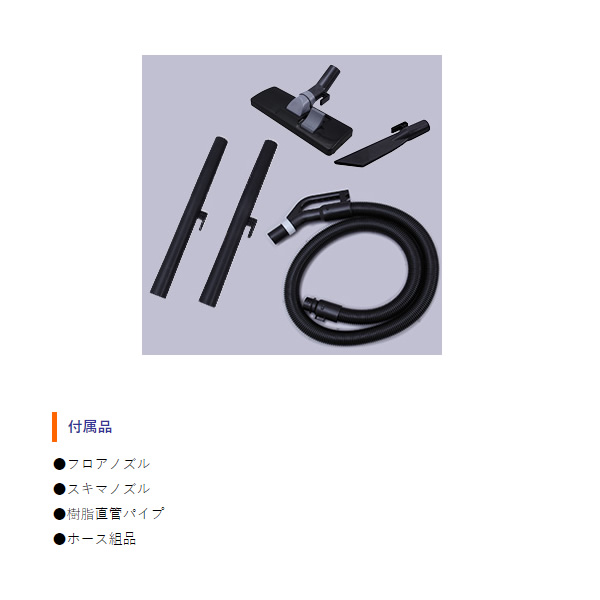 スイデン 乾湿両用掃除機 ウェット&ドライクリーナー SAV-101PRO