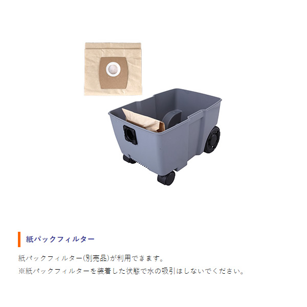 スイデン 乾湿両用掃除機 ウェット&ドライクリーナー SAV-101PRO