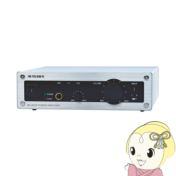 オースミ電機 MASSIVE モノラルパワーアンプ ローインピーダンス オースミ電機 MASSIVE モノラルパワーアンプ ローインピーダンス