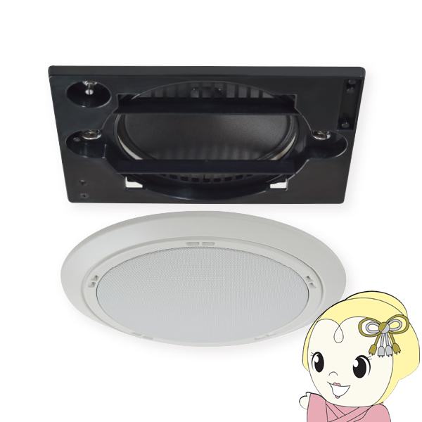 オースミ電機 MASSIVE 天井スピーカー 160mmフルレンジ OE-253 ロー・インピーダンスの通販は 6,626円