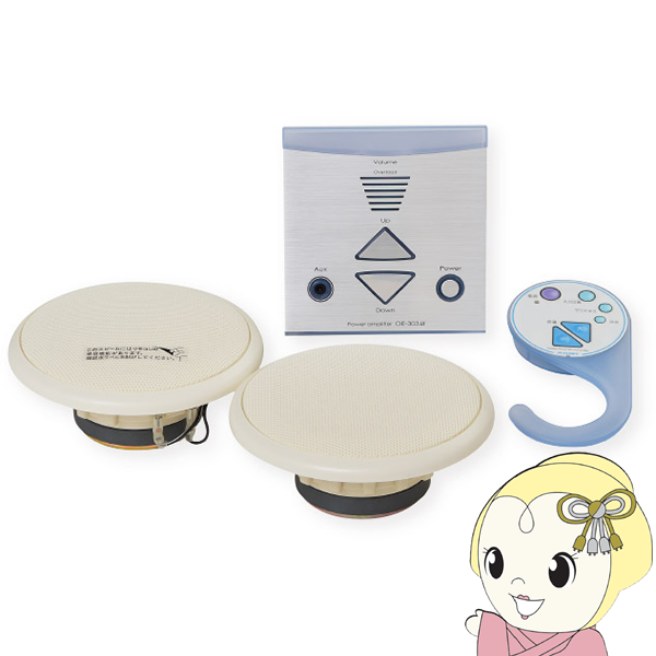 WINTECH KBS-3JM マルチオーディオレコーダー