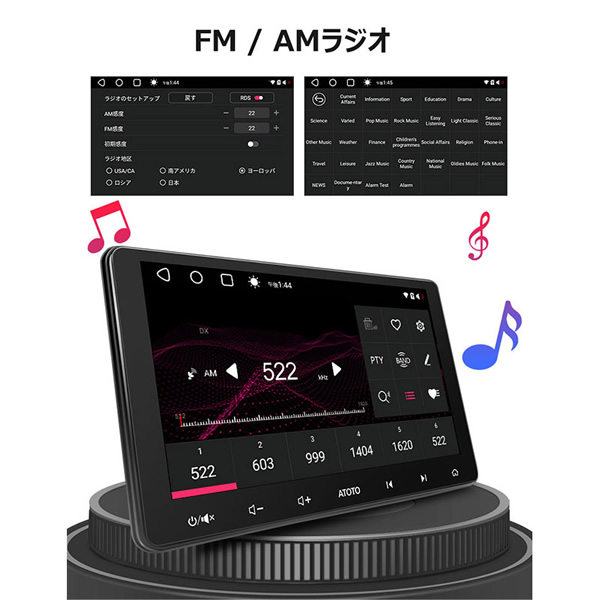 カーナビ ATOTO S8 S8G2104PR 在庫あり ATOTO カーナビ S8シリーズ タッチパネル-10.1インチ