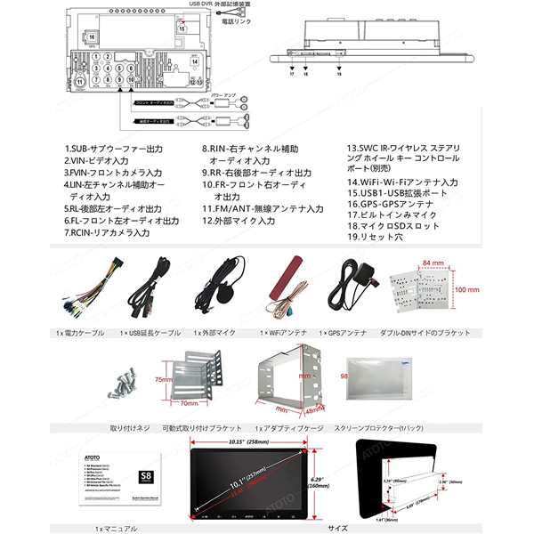 在庫あり ATOTO カーナビ S8シリーズ タッチパネル-10.1インチ S8 Premium(Gen2) 2DIN S8G2114PM  カーナビゲーション カーオーディオの通販はau PAY マーケット - ぎおん | au PAY マーケット－通販サイト