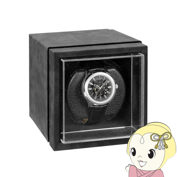 在庫処分　EURO PASSION WATCH WINDER（ユーロパッション ウォッチワインダー）ワインディングマシーン 1個巻 W164-BKの通販は