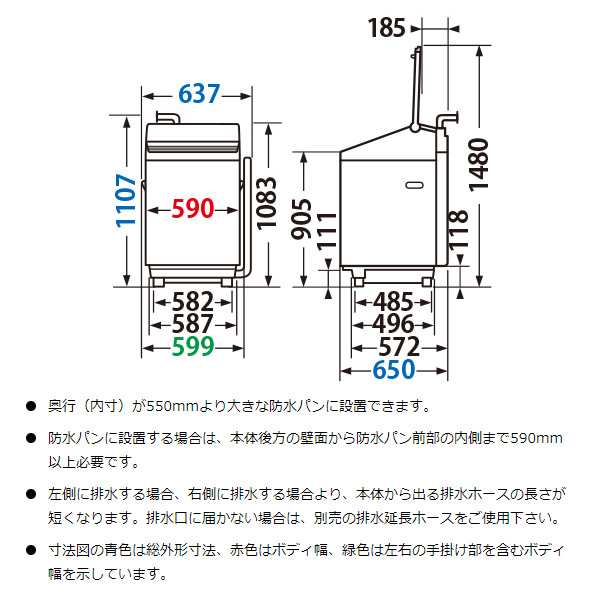 予約]洗濯機 縦型 【設置込み】東芝 洗濯乾燥機 ZABOON 洗濯12kg乾燥