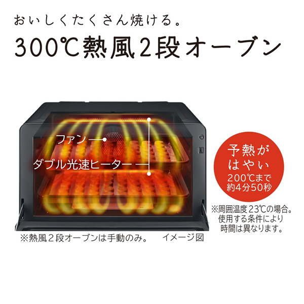 在庫処分 日立 HITACHI ヘルシーシェフ スチームオーブンレンジ 過熱