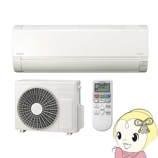 エアコン 12畳用 日立 3.6kW 白くまくん AJシリーズ 2022年モデル RAS