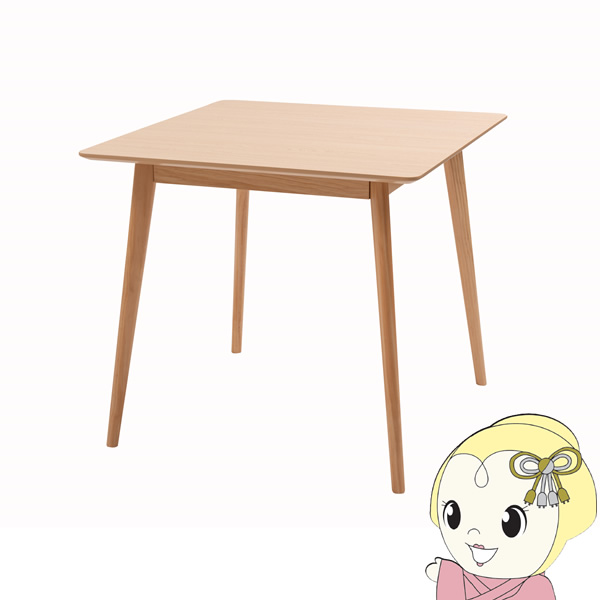 カフェテーブル おしゃれ コンパクトスクエアテーブル ナチュラル 東谷【メーカー直送】