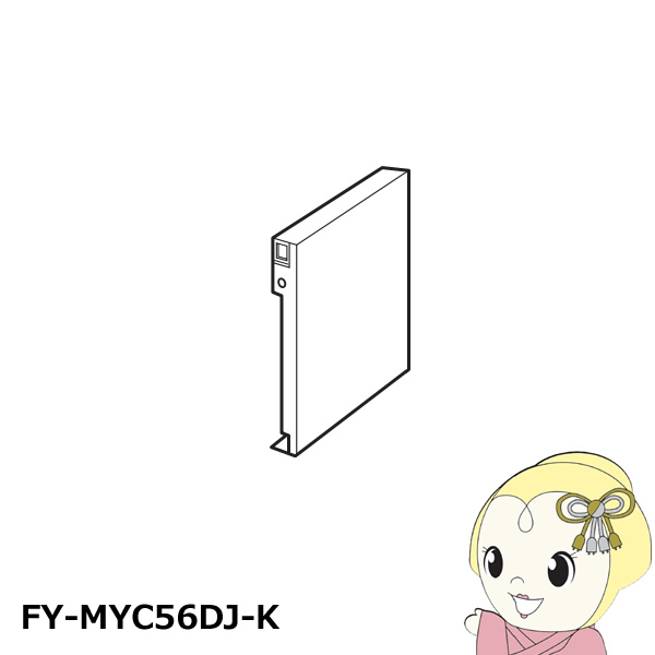 パナソニック 換気扇 レンジフード 公共住宅用 BL認定品 専用部品 横幕板 吊戸棚高さ60cm用 FY-MYC56DJ-Kキッチン用設備