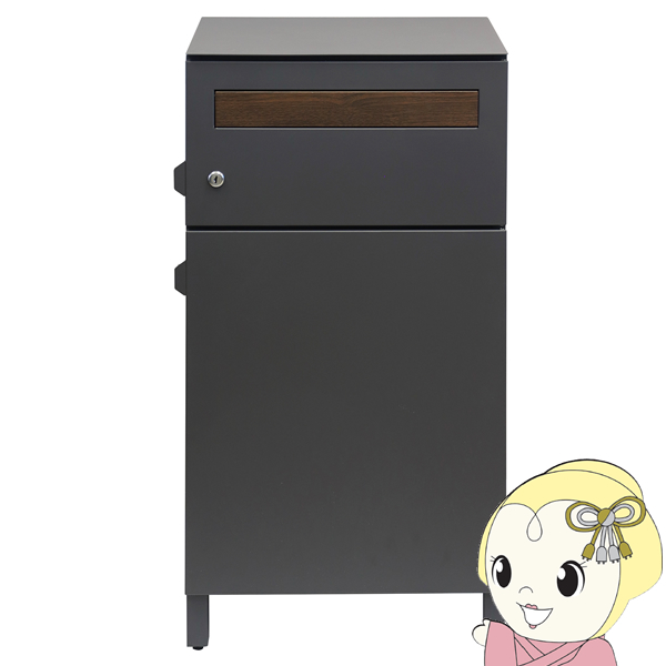 宅配ボックス付 ポスト Gian ジャン スタンドポスト 宅配ボックス ポスト 郵便ポスト 郵便受け 木目 グレー おしゃれ
