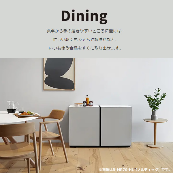 予約 約1か月以降]【左開き】日立 HITACHI 73L 1ドア 冷蔵庫 Chiiil