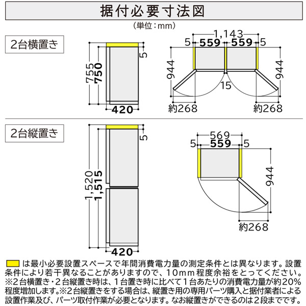 予約 約1か月以降]【左開き】日立 HITACHI 73L 1ドア 冷蔵庫 Chiiil