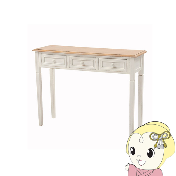 コンソールテーブル コンソール 玄関 スリム 幅100 おしゃれ 木製 机 電話台 収納 引き出し アンティーク　ホワイト　東谷