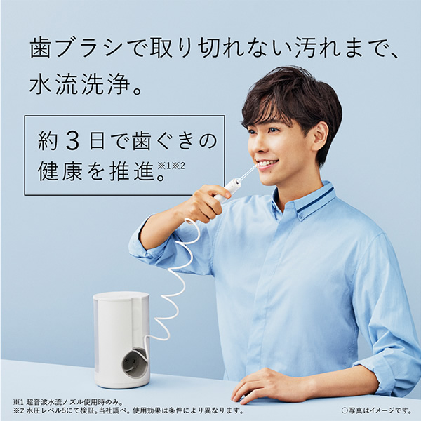 ドルツ ジェットウォッシャー パナソニック 口腔洗浄器 Doltz EW-DJ75-W