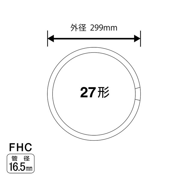 丸形スリム蛍光灯(FHC) 【5個セット】 旧NEC ホタルクス LifeEホタルックスリム 27形 昼光色 FHC27ED-LE-SHG2