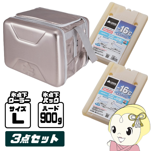 【お買い得3点セット】保冷剤 ハイパー氷点下クーラー L + 氷点下パック GT-16℃ ハード 900g × 2個 LOGOS ロゴス  81660613 x2の通販は 10,807円