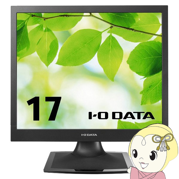 アイ･オー･データ I-O DATA 17型スクエア液晶ディスプレイ フリッカーレス設計採用 ブラック LCD-AD173SESB-A