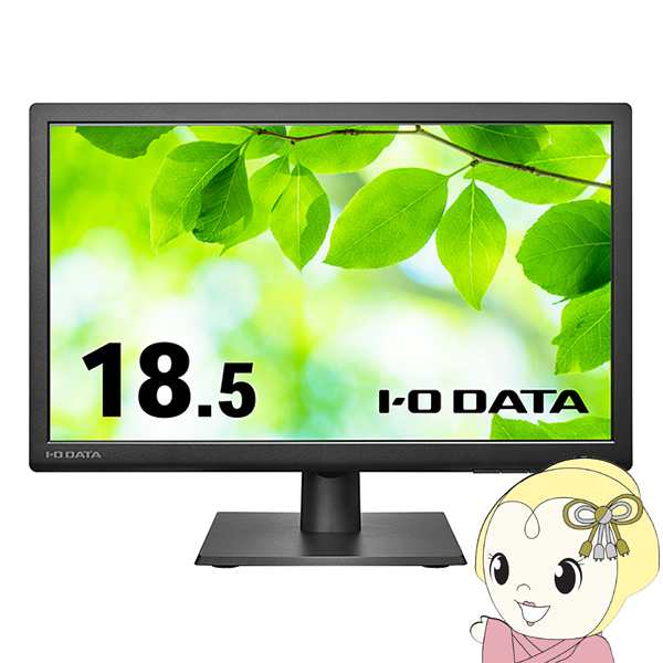 アイ･オー･データ I-O DATA 18.5型ワイド液晶ディスプレイ ブルーリダクション機能＆フリッカーレス設計採用 ブラック LCD-AH191EDBの通販は 14,200円
