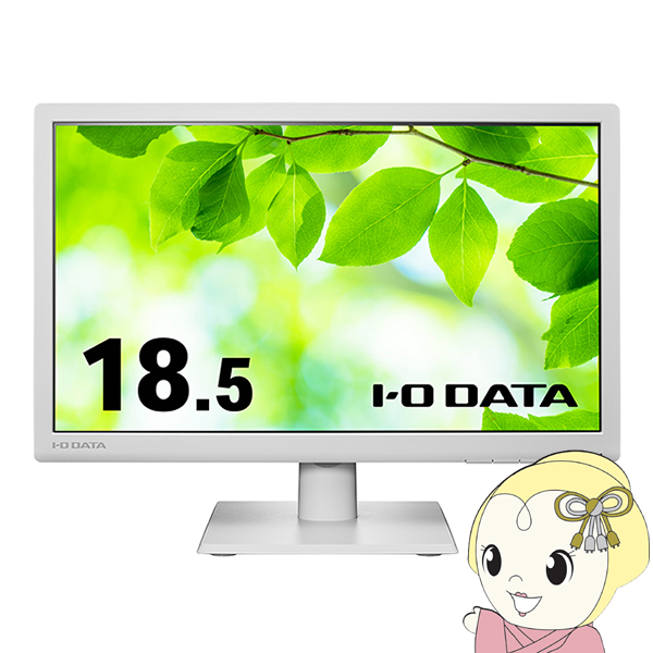 アイ･オー･データ I-O DATA 18.5型ワイド液晶ディスプレイ ブルーリダクション機能＆フリッカーレス設計採用 ホワイト LCD-AH191EDW
