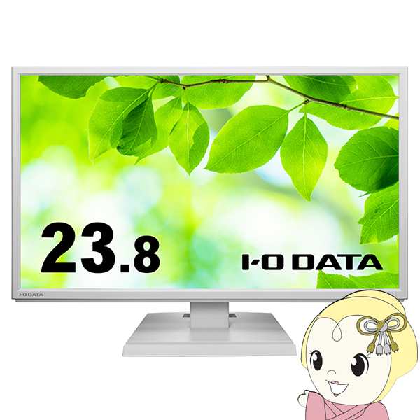 アイ・オー・データ I-O DATA 23.8型ワイド液晶ディスプレイ 広