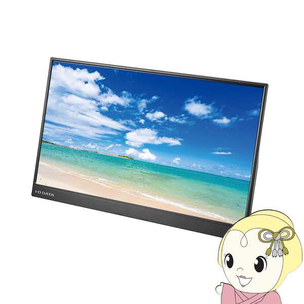 IOデータ 広視野角ADSパネル採用 15.6型フルHD対応モバイルディスプレイ LCD-CF161XDB-M