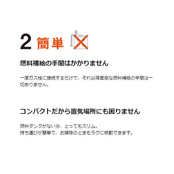 在庫僅少 リンナイ ガスファンヒーター A-style（エースタイル）都市ガス RC-A4401NP-MW 13A用の通販はau PAY マーケット  - ぎおん