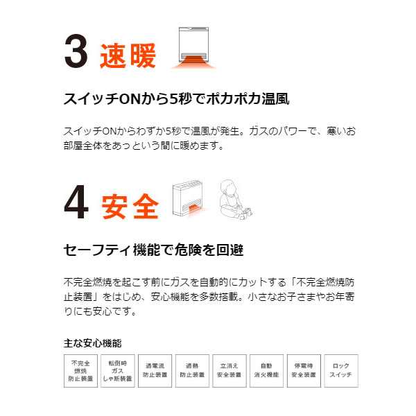 在庫僅少 リンナイ ガスファンヒーター A-style（エースタイル）都市ガス RC-A4401NP-MW 13A用の通販はau PAY マーケット  - ぎおん