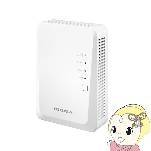 I-O DATA 360コネクト対応Wi-Fi 6 中継機 WN-DAX1800EXP - 無線LANルーター