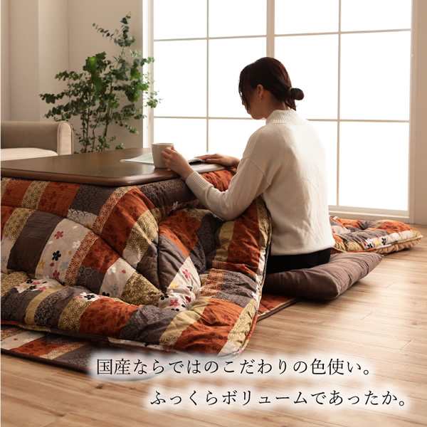 日本製 こたつ布団 こたつ厚掛敷 約205×285cm セット 長方形 大判 和柄