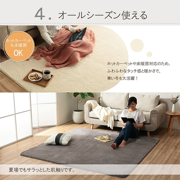ラグ カーペット イケヒコ 滑りにくい 長方形 4畳 無地 約200×300cm 床暖房 ホットカーペット対応 オリーブ ラグ カーペット イケヒコ 滑りにくい 長方形 4畳 無地 約200×300cm 床暖房 ホットカーペット対応 オリーブ