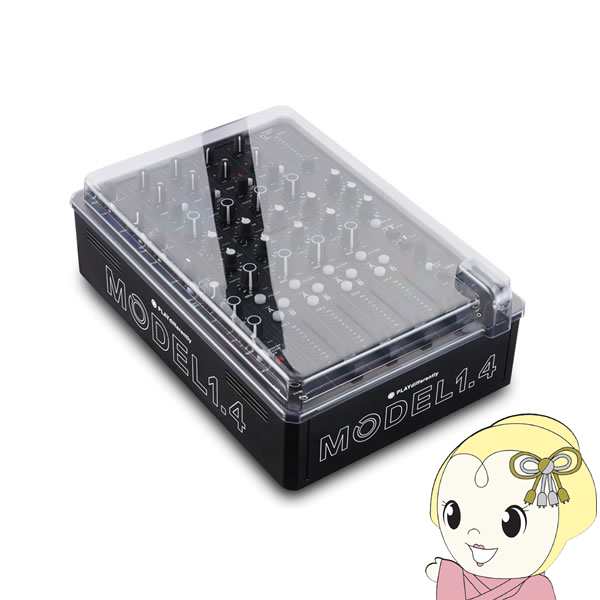 DECKSAVER 専用カバー DS-PC-MODEL14　PLAYdifferently MODEL 1.4用