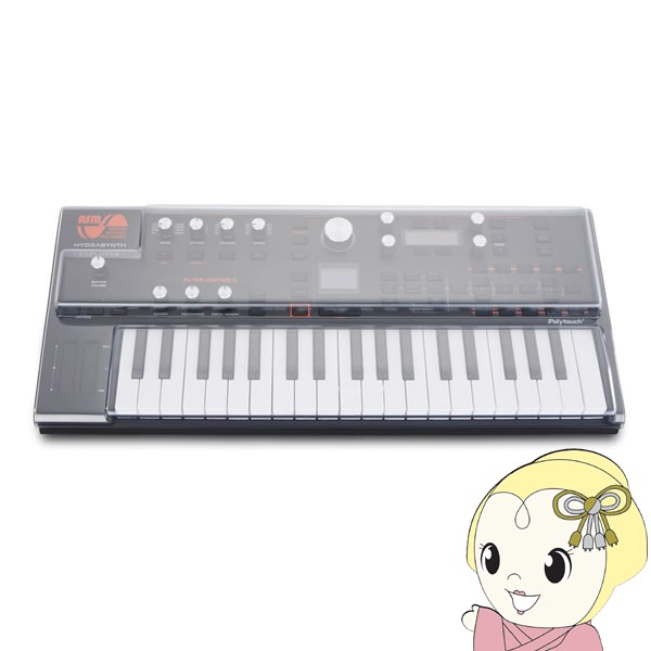 DECKSAVER 専用カバー DS-PC-ASMHSEXPLORER　Ashun Sound Machines Hydrasynth Explorer用