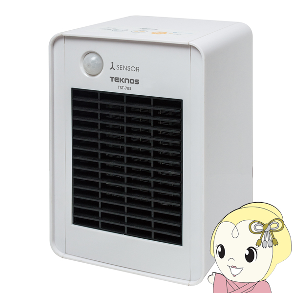 リニューアル】消臭 抗菌 アロマディフューザー SEAROMA（シーロマ