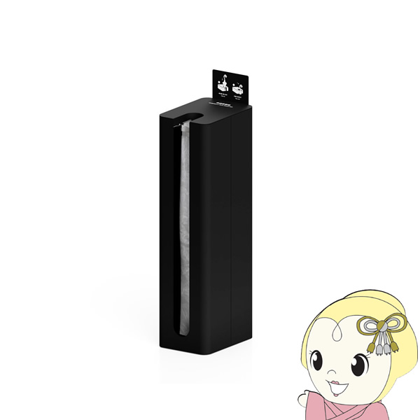 傘袋装着機 ミヅシマ工業 Mseries ブラック （艶消し） 362-0432 【工事現場送り不可】