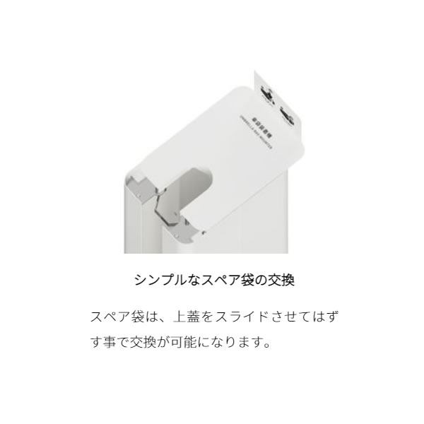 傘袋装着機 ミヅシマ工業 Mseries ブラック （艶消し） 362-0432 【工事現場送り不可】